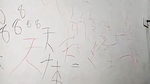 纸上的碳素笔迹怎么去除不留痕迹