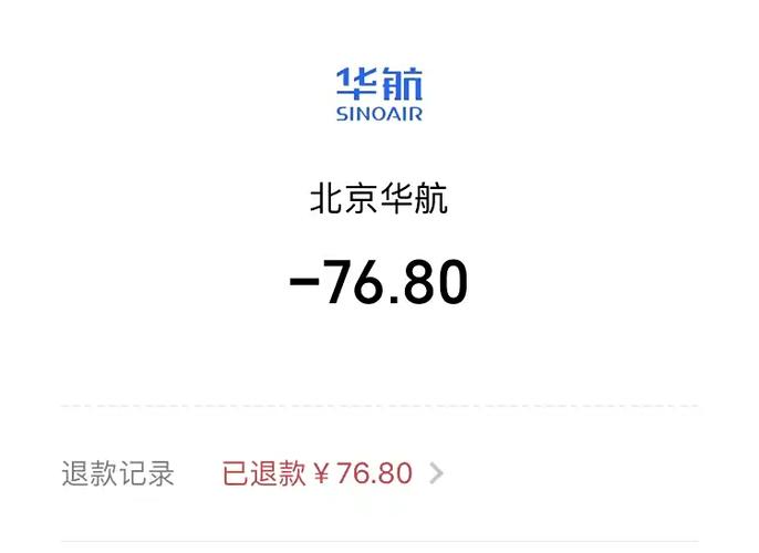 t3预约单抢错了取消流程