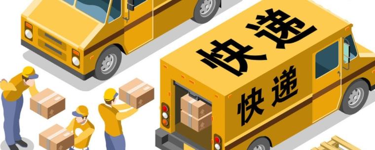 寄快递一直处于待揽收