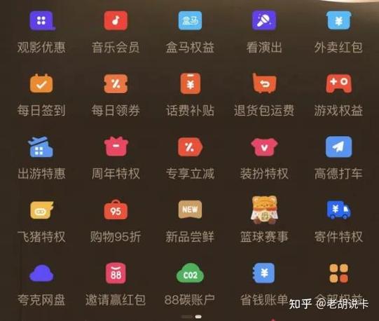 饿了吗88会员解除绑定