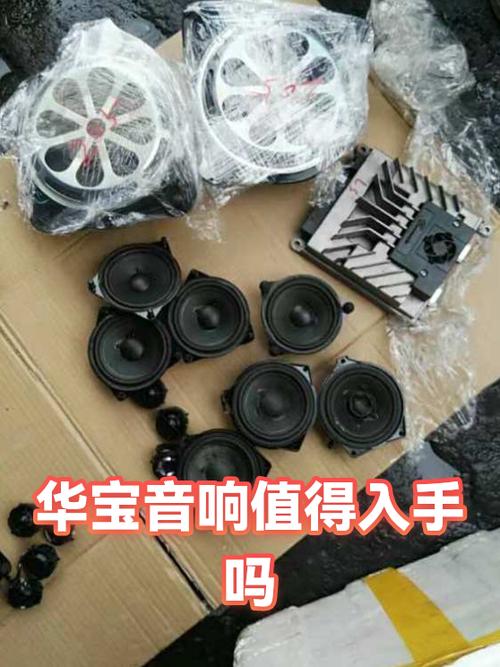 华宝音响是正规厂家吗