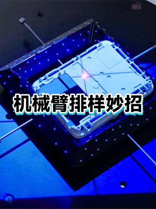 如何提高排的精度
