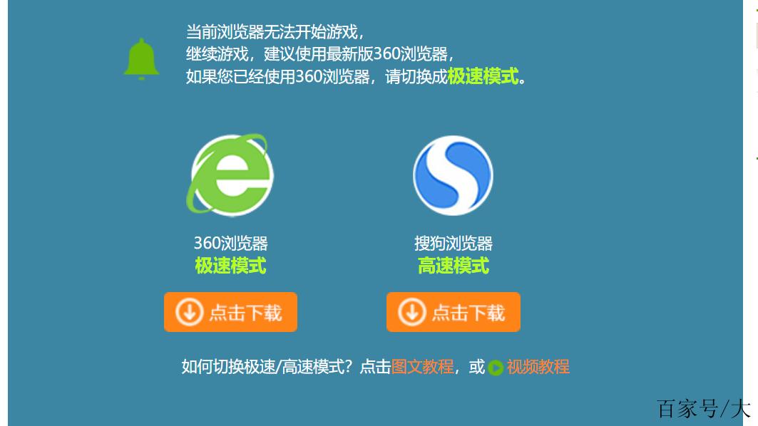 您的浏览器不支持flash插件或没有
