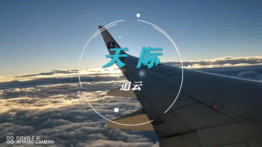 追云视频