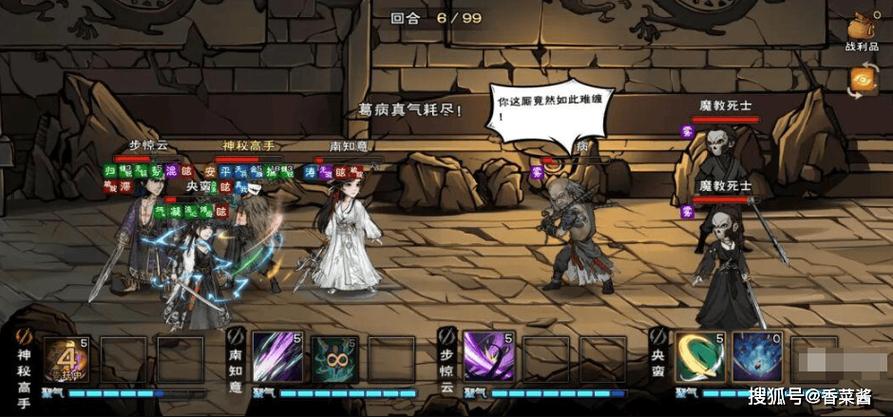 烟雨江湖等待小和尚再次通知