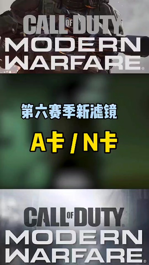 使命召唤16安装着色器太慢了