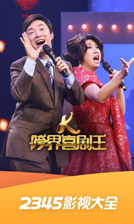 2345影院电视剧在线观看高清