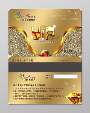 完美会员卡有什么用