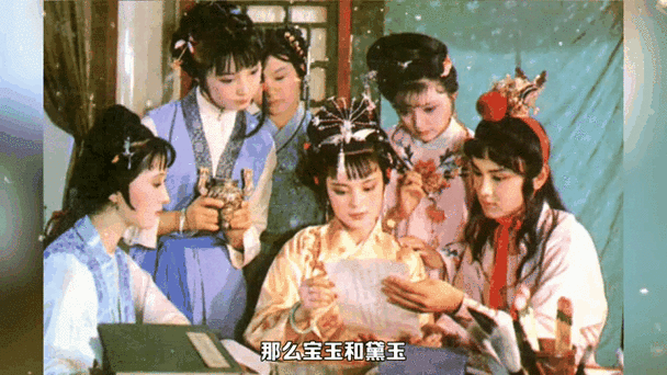 贾宝玉大战十二钗免费观看高清电视