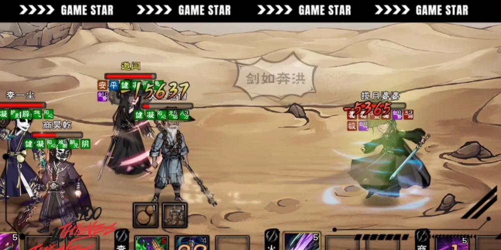 烟雨江湖100级之后要干嘛缩略图
