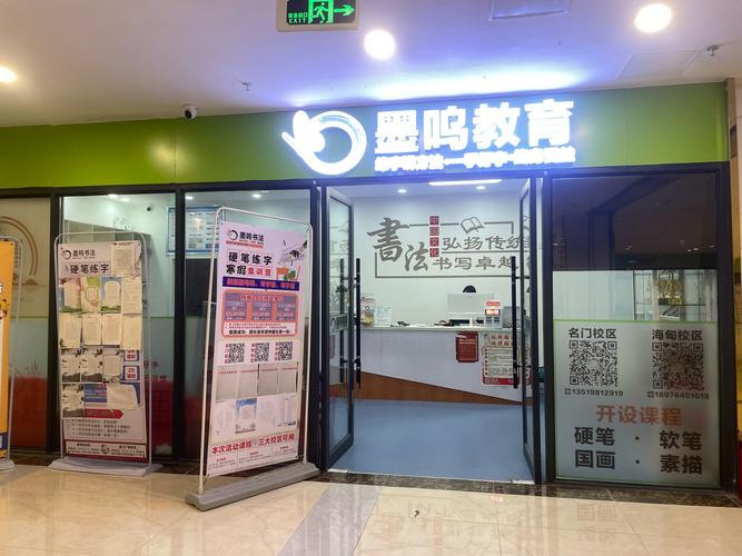 上学吧vip会员