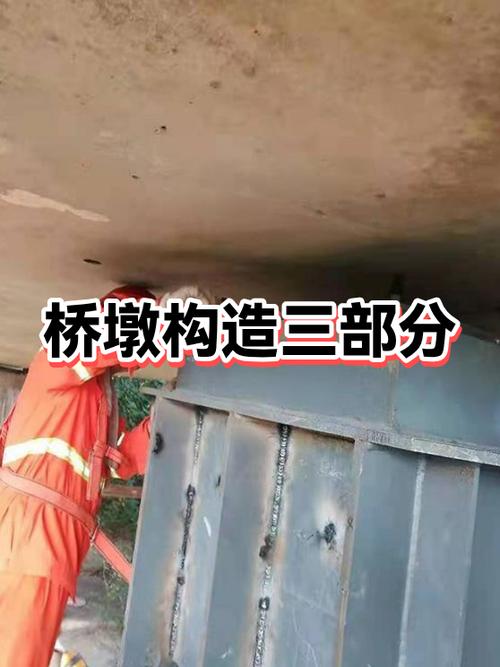 一个桥墩大概多少钱