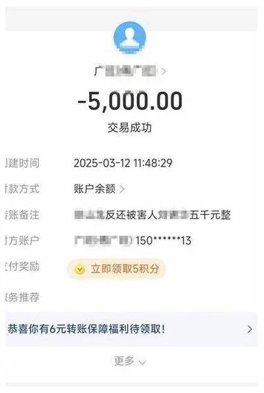 联网公司扣款什么意思