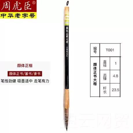 笔锋多久可以练出来