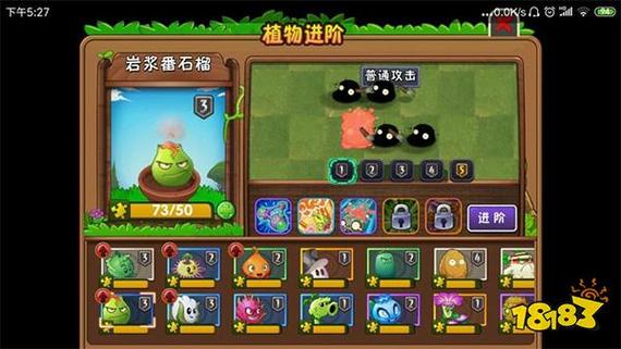植物大战僵尸怎么刷金币快缩略图