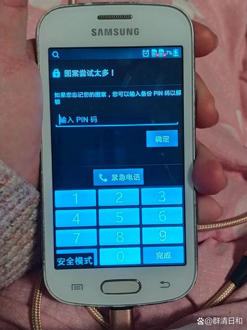 中兴手机初始pin密码