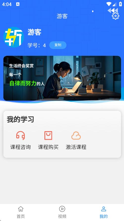百题斩课程待解锁是什么