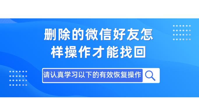 微信图标误删怎么恢复