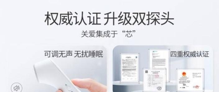 鱼跃体温枪YT1和YHW2区别
