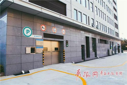 青岛智慧停车