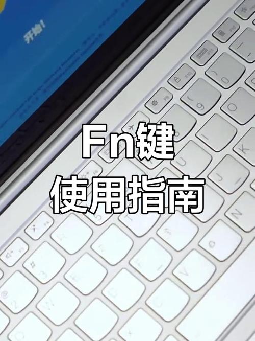 dell电脑fn键怎么关闭
