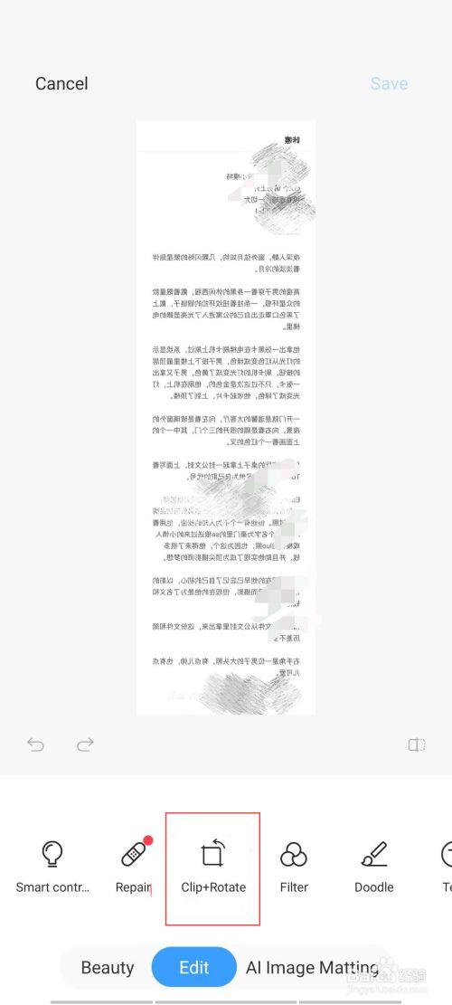 需要镜像翻转的小说片段