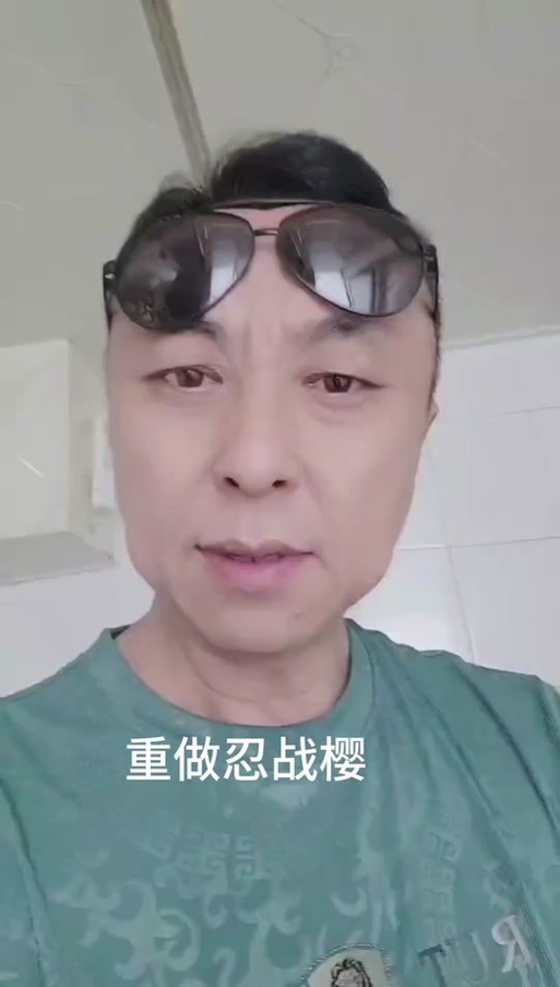 黑手哥语音素材