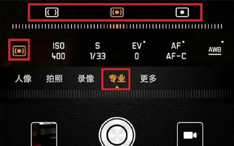 华为照相专业模式如何设置