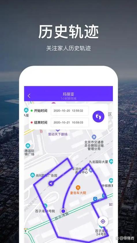 手机总是弹出定位提示