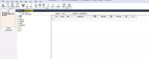 e筋模板计算软件永久破解版图标