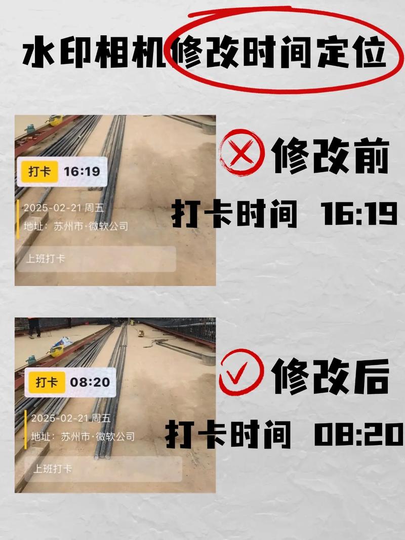 怎么去掉相机上的日期