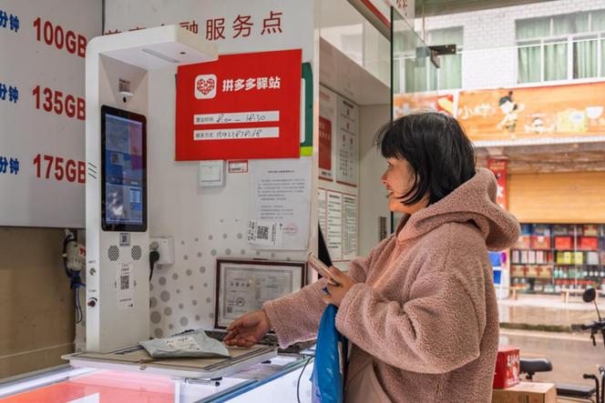 拼多多在驿站怎么取东西