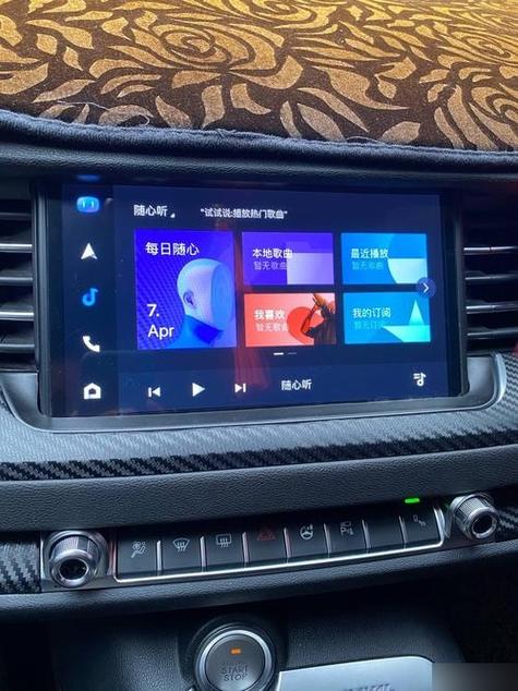 carlife车机端4.0安装包截图