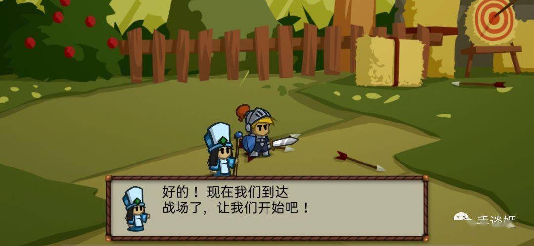 战斗之心安卓汉化版截图