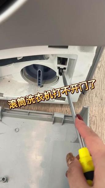滚筒洗衣机强制开门的方法