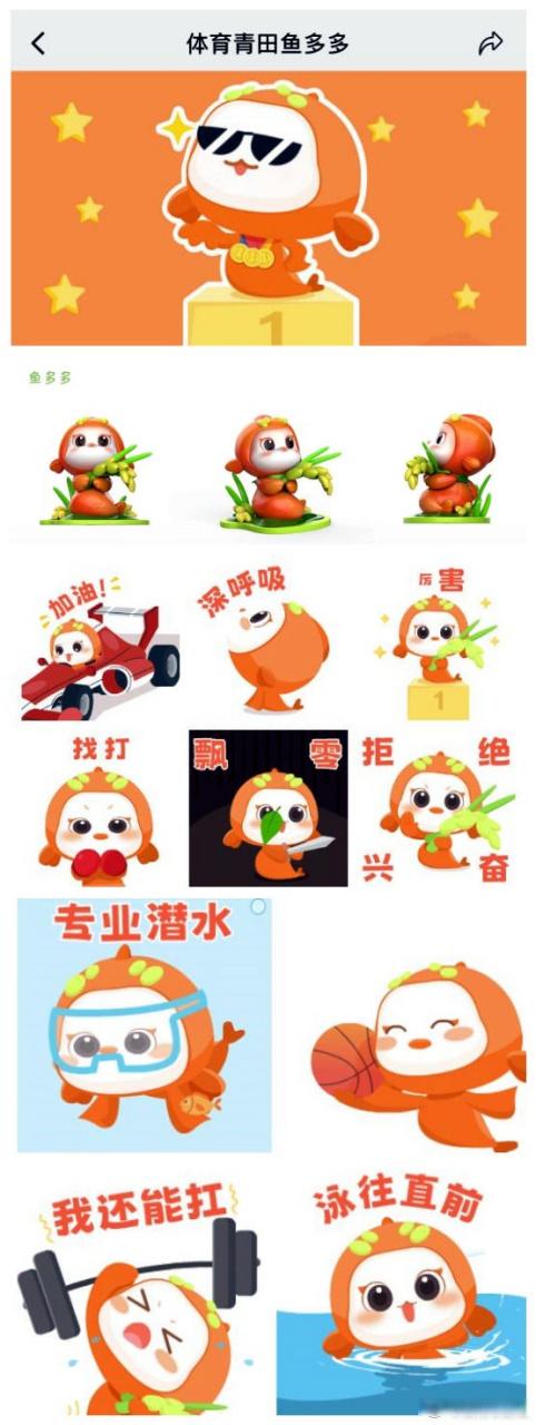 鱼多多视频