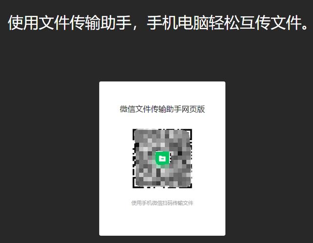 公众号助手电脑