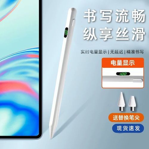 步步高家教机s6有手写笔吗