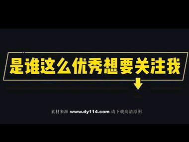 快手关注是什么意思