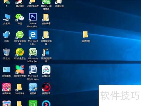 电脑下载软件在哪个地方