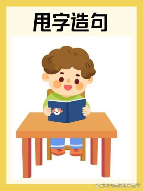 甩甩尾巴网页版游戏截图