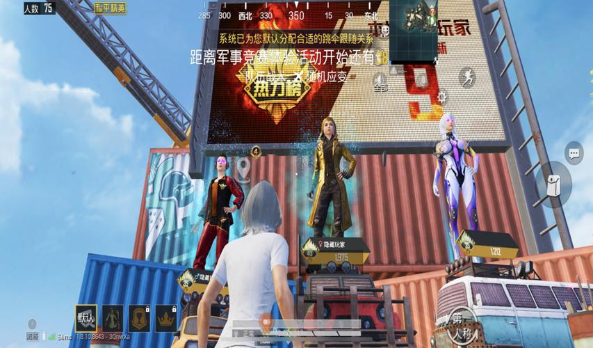 猎鹰直装v3.0免费版和平精英游戏
