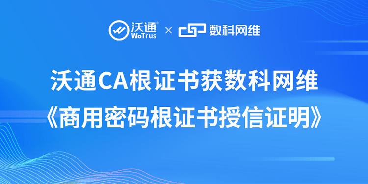 数科ofd激活码