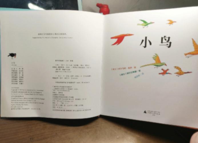 小鸟txt无删减百度云