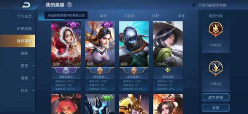 王者体验服qq账号大全