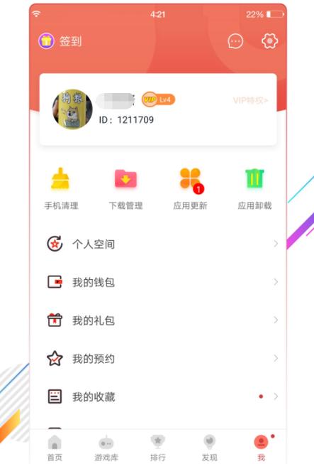 h5助手