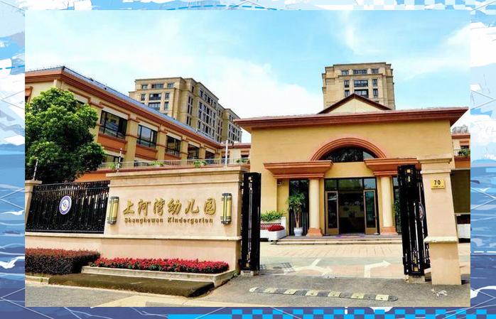 有名的私立幼儿园