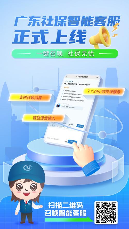 人才热线app