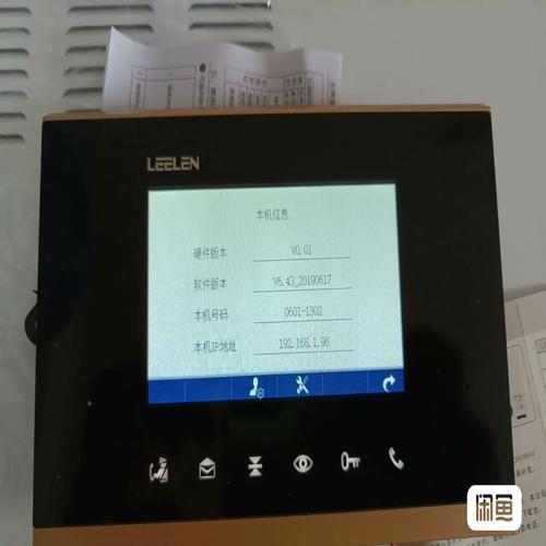 leelen使用教程