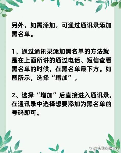 小红书怎么看自己被拉黑